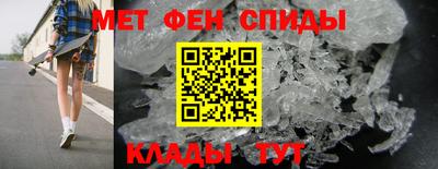 скорость mdpv Камышлов