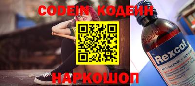 прущий лед Канаш