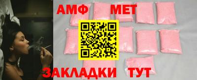 винт Кандалакша