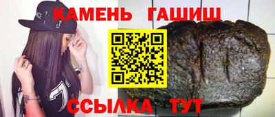 винт Кандалакша