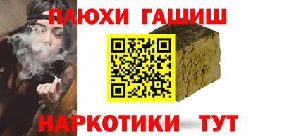 винт Кандалакша