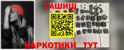 прущий лед Канаш