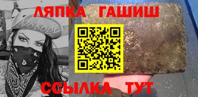 прущий лед Канаш