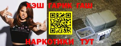 винт Кандалакша