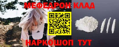 прущий лед Канаш
