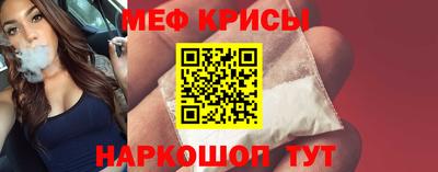 прущий лед Канаш