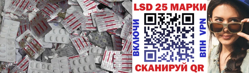 наркошоп  Орск  ЛСД экстази кислота 