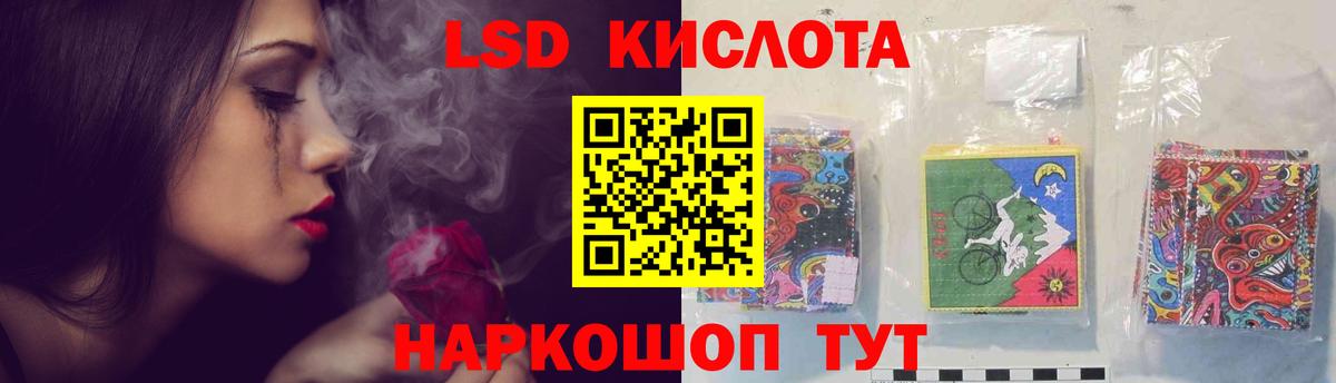 Лсд 25 экстази ecstasy Орск
