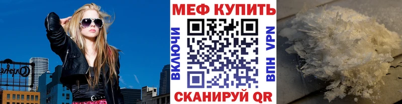МЯУ-МЯУ мука  хочу   Орск 