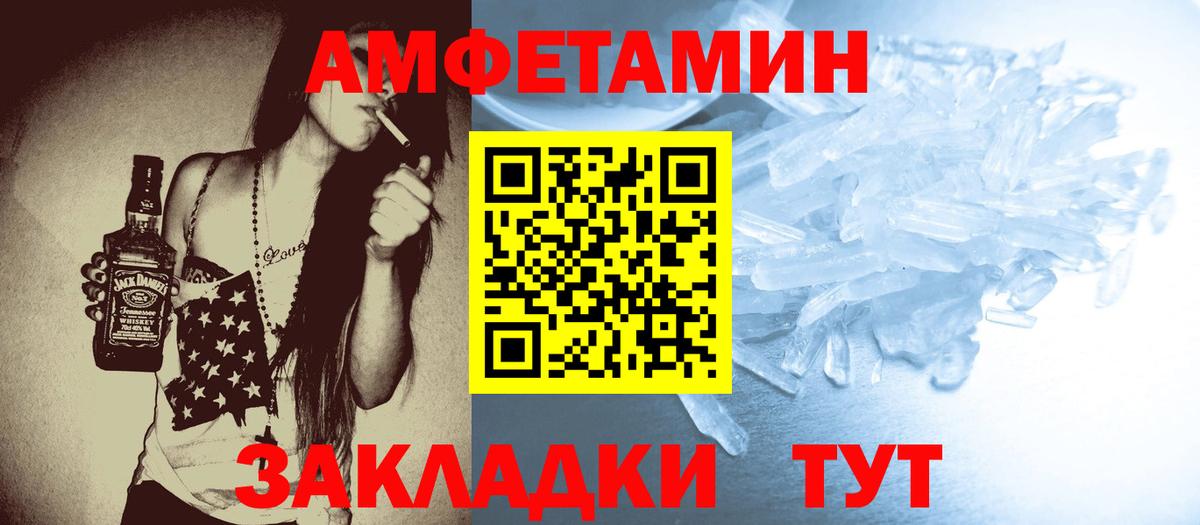 МЕТАМФЕТАМИН витя  МЕТАМФЕТАМИН витя  Орск  Вход с VPN 