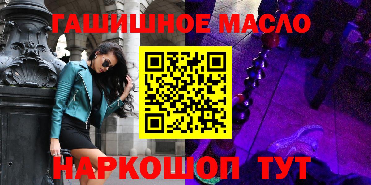 Орск  ТГК Wax  Вход с VPN 