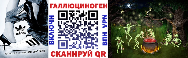 купить закладку  Орск  Галлюциногенные грибы мицелий 