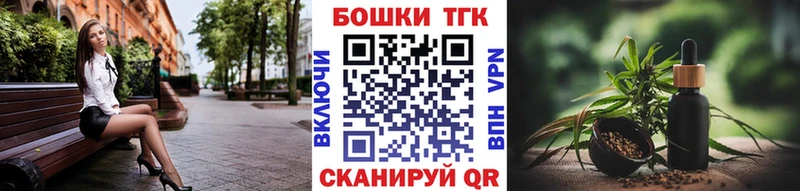 Канабис Bruce Banner  блэк спрут как зайти  Орск  как найти закладки 