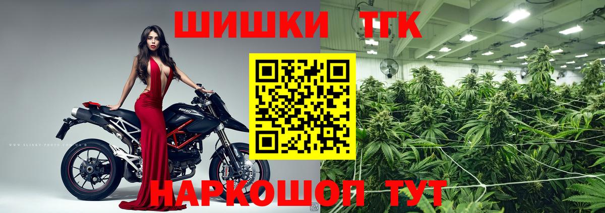 Конопля тримм Орск