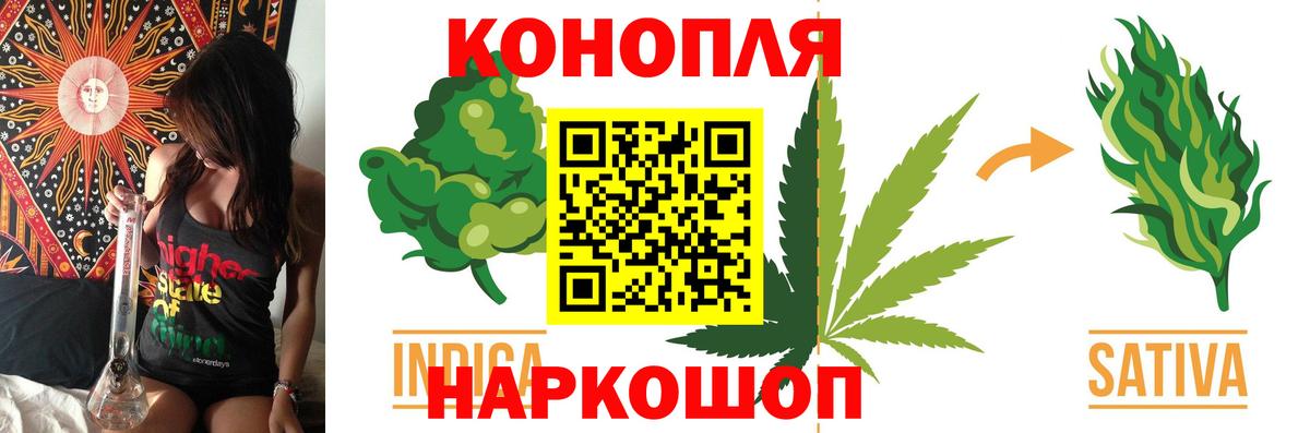 Конопля индика  МАРИХУАНА SATIVA & INDICA  Вход с VPN  Орск  Марихуана OG Kush  Конопля Ganja 